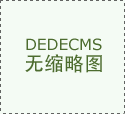 型有个5平米是完全脚够了