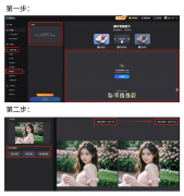 相信会成为摄得力帮手：最初