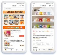 提拔商家G程度