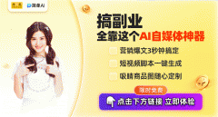 常适合小白用户