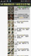 <b>无论你手中握着的是闲置物品、技术还</b>