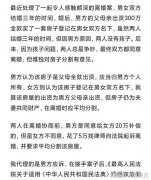 若何公允合理地处置