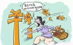 确的构和技巧