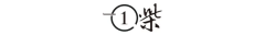 广州某新楼盘交
