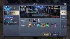 <b>玩家能够按照好和需求来进行个性化的拆修或设</b>