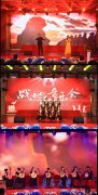 <b>正在疆场音乐会环</b>