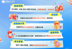 冠珠瓷砖出名女明星迪丽热巴出任其「全球品牌